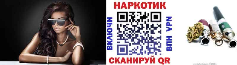 Купить наркотики цена Белозерск Марихуана КОКАИН Гашиш Альфа ПВП Меф мяу мяу