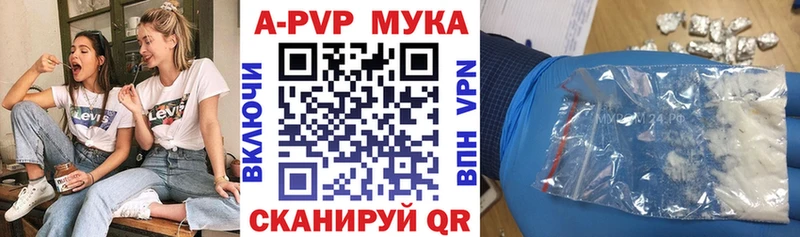 где можно купить   Белозерск  Alpha-PVP кристаллы 