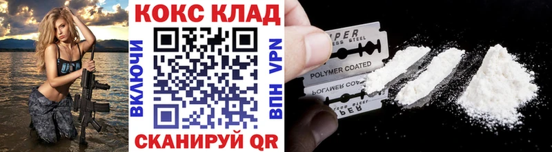 COCAIN Columbia  хочу   Белозерск 