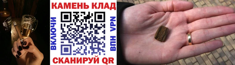 купить   Белозерск  ГАШ hashish 