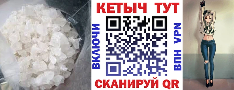 Кетамин VHQ  Белозерск 