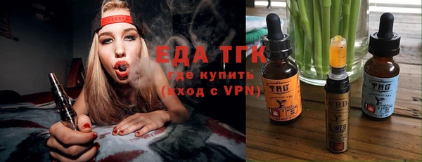 бутират Арсеньев