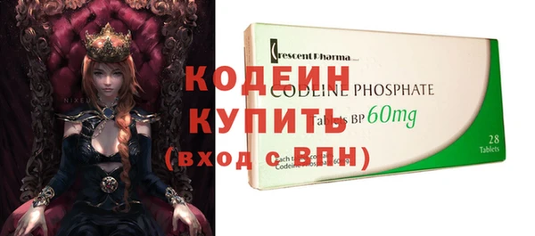 бутират Арсеньев