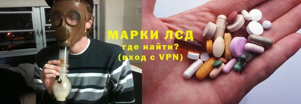 бутират Арсеньев