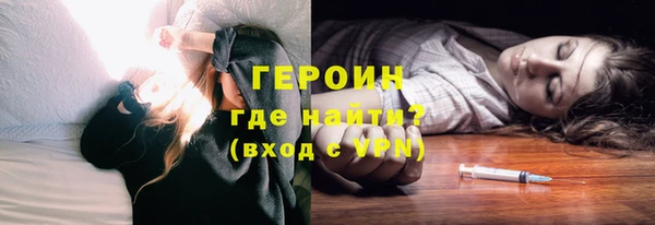 бутират Арсеньев