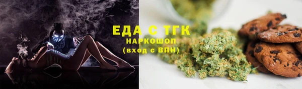 бутират Арсеньев