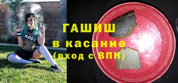 меф VHQ Армянск