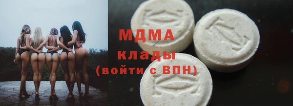 мдпв Аркадак