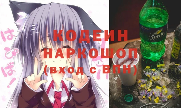бутират Арсеньев