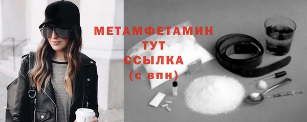 меф VHQ Армянск
