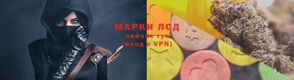 бутират Арсеньев