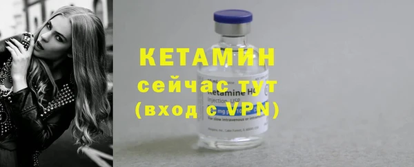 бутират Арсеньев