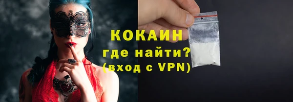 бутират Арсеньев