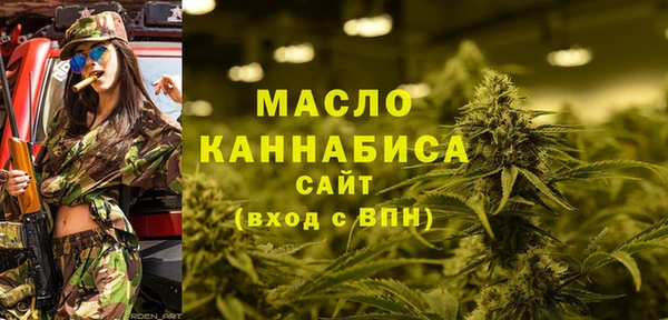 бутират Арсеньев