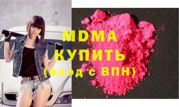 бутират Арсеньев