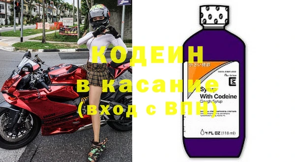 бутират Арсеньев