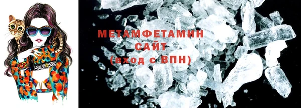меф VHQ Армянск