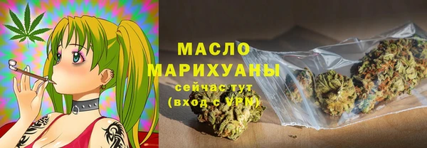 бутират Арсеньев
