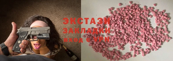 меф VHQ Армянск