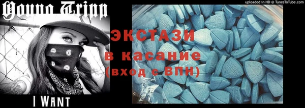 бутират Арсеньев