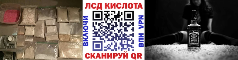 закладка Белозерск LSD-25 экстази кислота