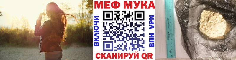 Мефедрон кристаллы Белозерск