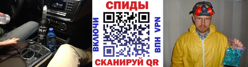 Первитин кристалл  Белозерск 