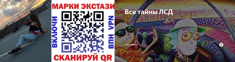 Марки 25I-NBOMe 1500мкг mega как войти Белозерск